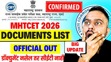 MHT CET 2026 FINAL DOCUMENT LIST OUT😱🚨| #mhtcet2026 NO DOC = NO CET🚨🚨| OFFICIAL DOCUMENTS🔥🔥