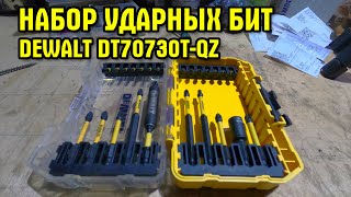 :    DEWALT DT70730T-QZ.   