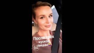 картинка: Полина Гагарина (@gagara1987)  • Instagram