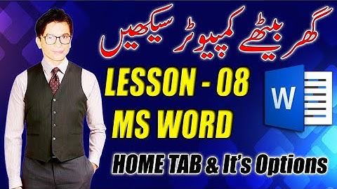 Online Computer Course Urdu Hindi Tutorial | Lesson-08 MS Word Home Tab | Educational Globe