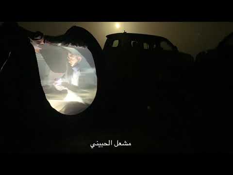 قلبي اللي من هوى مشعل الحبيني