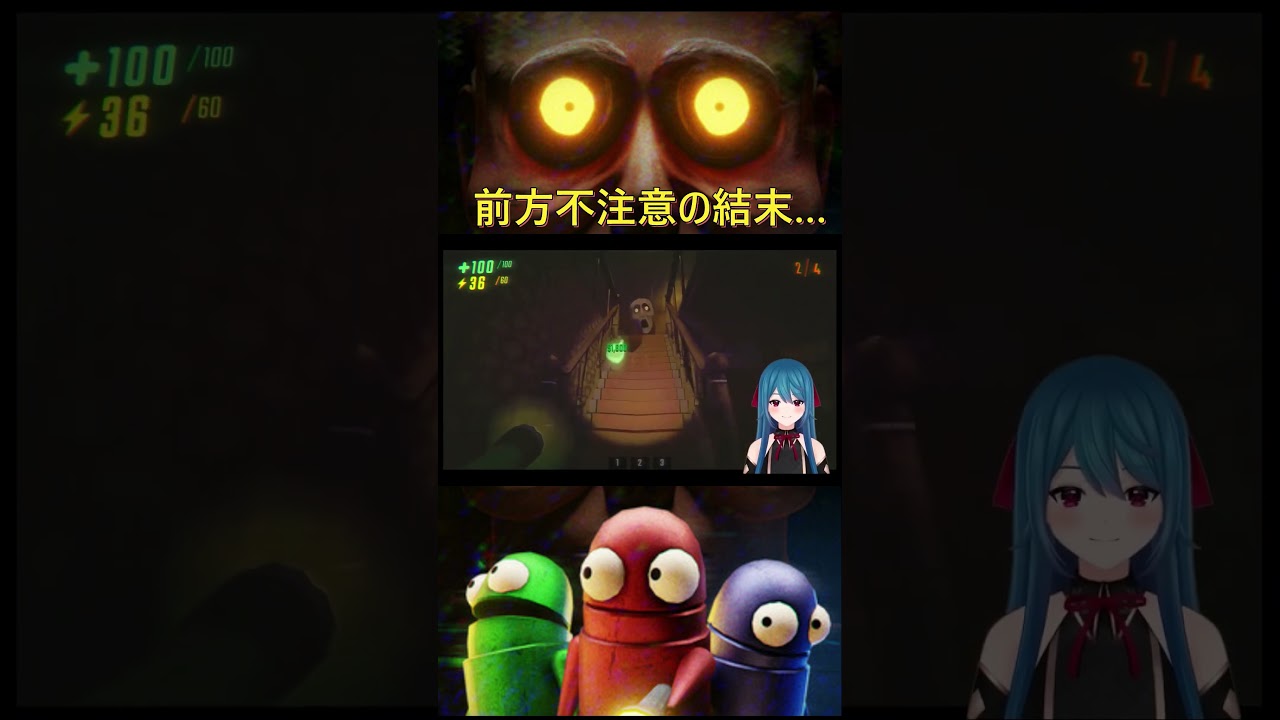 前方不注意の結末… #コラボ配信 #R.E.P.O