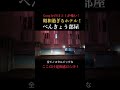 【口コミが絶望】昭和レトロが過ぎるホテルがツッコミどころ満載！（三重県伊勢市） #概要欄もチェック