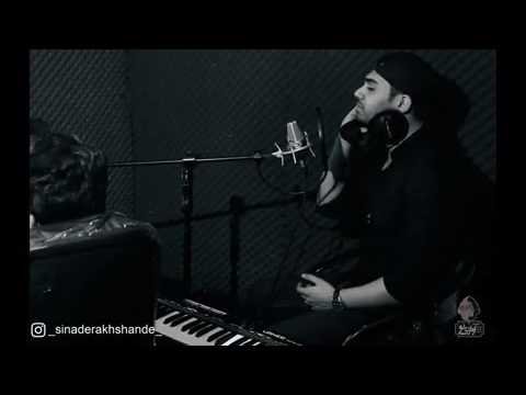 Sina Derakhshande - Mishnavi Harfamo