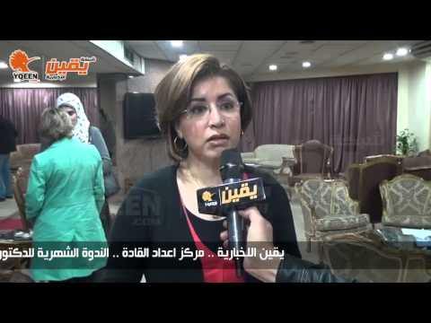 يقين مها البدري وهجوم علي طالبي عودة العسكر والاخوان