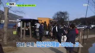 [HIT] VJ 특공대 - 트렌드 포착, ‘달리는 맛집’ 음식 트럭이 뜬다!.20151211