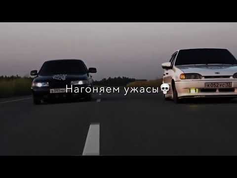 Мы летаем кружимся нагоняем ужасы. Мы летаем кружимся нагоняем ужасы песня. мы летаем кружимся нагоняем ужасы текст. мы летаем кружимся нагоняем ужасы miyagi.