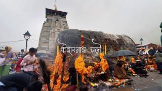 Alakh Niranjan Aadesh - Om Guruji Gorakh Jati Machandar Ka Chela Shiv K Roop Me Dikhe Albela