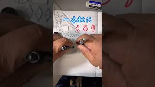 tiktok120万回再生の建築士設計製図での、テンプレートにない大きさの描きかた