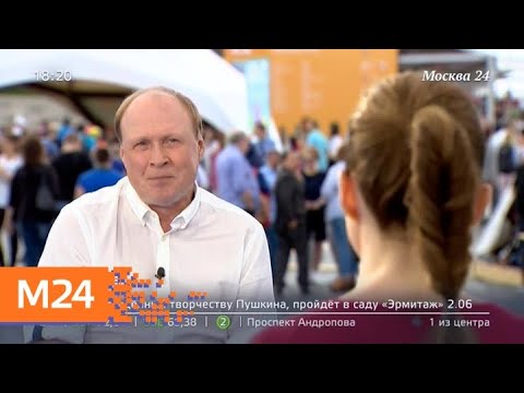 "Интервью": Владимир Толстой – о фестивале "Красная площадь" - Москва 24