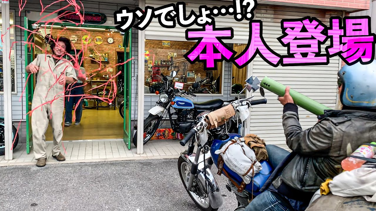 【感動】人生を変えたミショメンが凸！サプライズドッキリ！