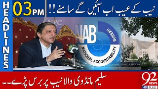 Saleem Mandviwalla Announces to Expose NAB | Headlines | 03:00 PM | 06 December 2020 | 92NewsHD