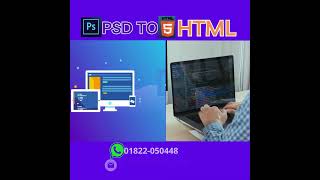 PSD to HTML service is Now WEBRITO