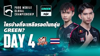 [TH] 2022 PMGC League Group Green Day 4 | PUBG MOBILE Global Championship