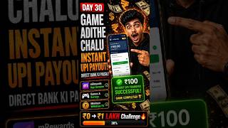 Zero Investment ❌ Daily ₹500 Earning App in Telugu | 0 to 1 Lakh Challenge - Day 30 #trendingshorts