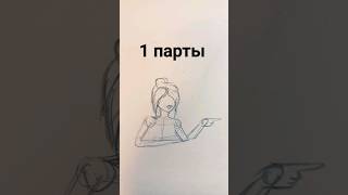 1,2,3,4,5 парты в школе?💖/ А на какой парте сидишь ты?💗/ #р_е_к_о_м_е_н_д_а_ц_и_и_  #рисунок #жиза