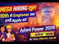 Mega Hiring शुरू! 10th से Engineer तक अभी Apply करें | Adani Power 2026 #AdaniPower #Job #MegaHiring