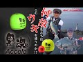 【キザクラ】黒魂アクセル 何故私たちはこのウキを選ぶのか ウキ選択と釣り方【フカセ釣り】