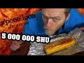 SPOCO LOCO - BURRITO SOS NR 7 CHALLENGE (5000000SHU) | [Epic Hot Meal]