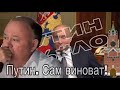 НОВЫЙ канал, КАРАУЛОВ ОХ%ЕЛ. Почему это терпит ПУТИН?