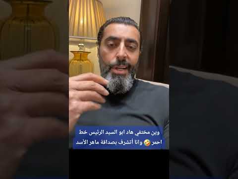 سوريا دمشق حلب باسم ياخور أخبار  اكسبلور  