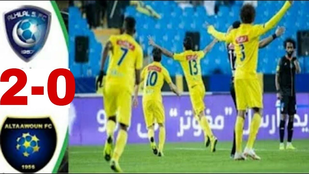 التعاون والهلال