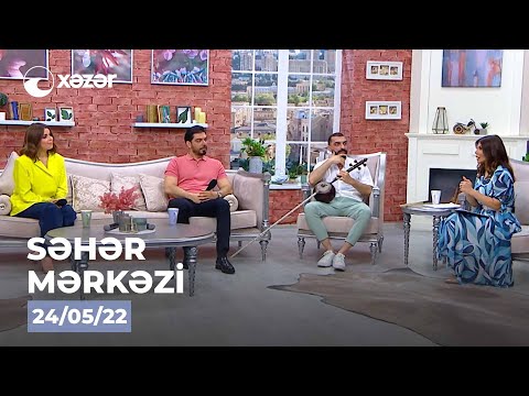 Səhər Mərkəzi — Sevda Yahyayeva, Yaşar Yusub, Anar Yusub 24.05.2022