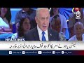 PIMS Hospital Tragedy Updates - Heavy Rains Trigger Urban Flooding Alert | 11AM HEADLINES 01SEP 2026