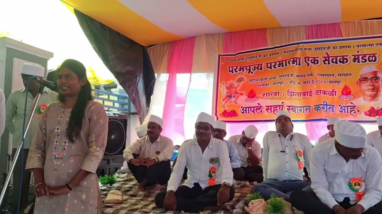 पायलताई रायपुरे यांच्या वर आलेले दुख कसे दूर झाले