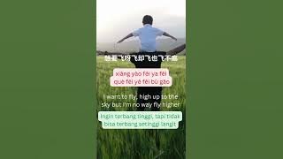 i am a little little bird