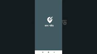 Travel guide application design android studio java