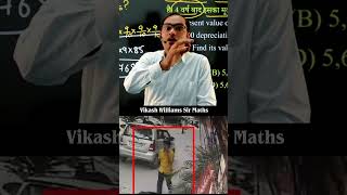 IIT टॉपर की बेटी को नौकर ने मार डाला | Delhi का सबसे शॉकिंग मामला #UPSC #CrimeInIndia #DelhiNews