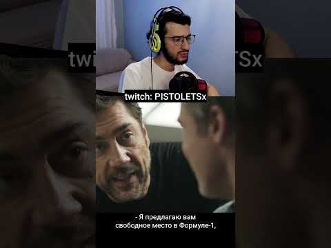 ФОРМУЛА 1 (2025) Брэд Питт | #shorts #новыефильмы #фильм #фильмы #фильмы2025 #новинки #новинка