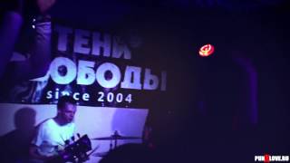 Тени Свободы - Тропы Войны (13.06.2014)