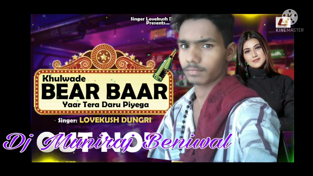 Lovkush dugari song dj muniraj Beniwal