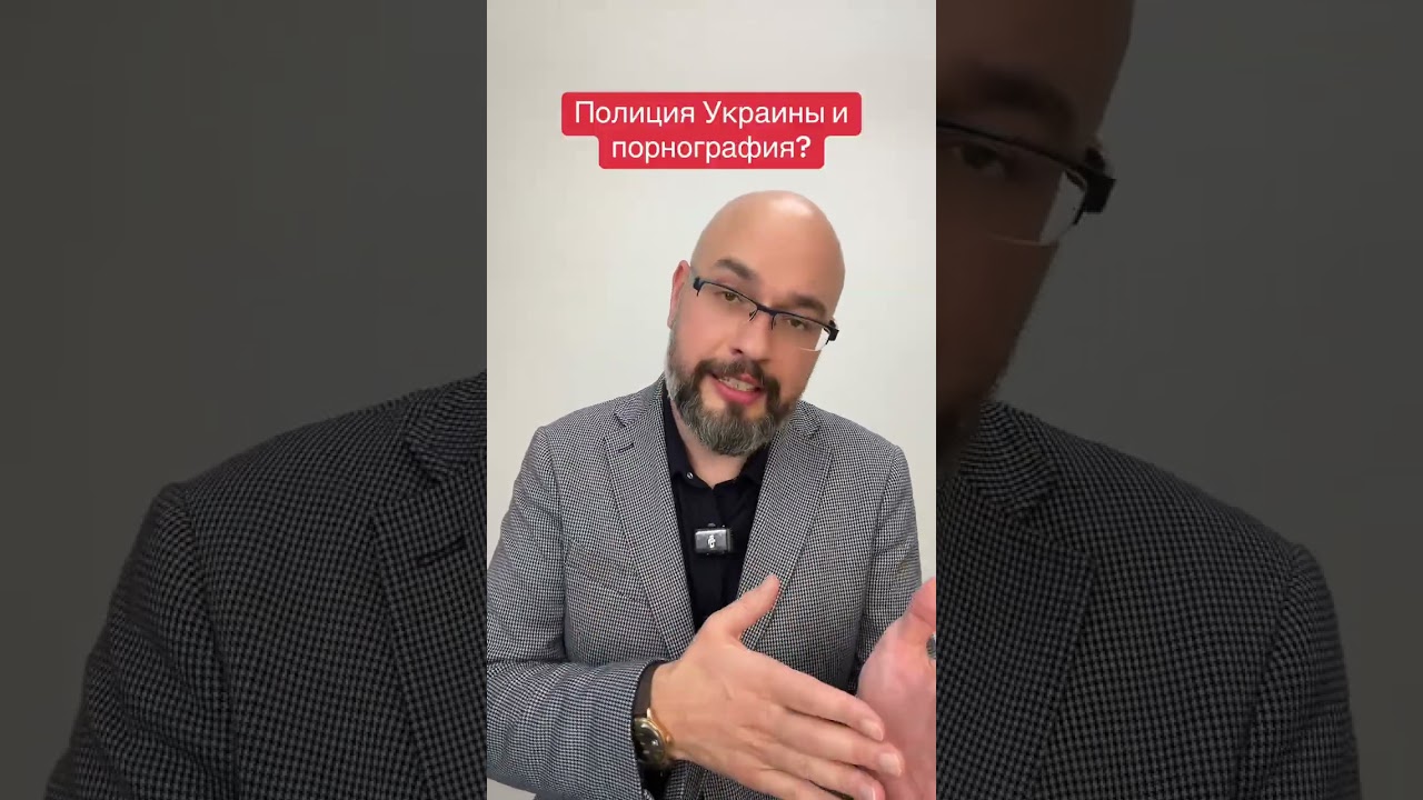 Украинадағы порнографияның әшкереленуі