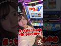 【モンキーターンＶ】【メガガイア岩槻】すやまあかり #スロット #パチスロ #パチンコ #モンキー
