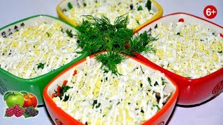 ЭТОТ САЛАТ ТОЧНО НА СТОЛЕ НЕ ОСТАНЕТСЯ! Салат с курицей и шампиньонами на новогодний стол. Вкусно! ЭТОТ САЛАТ ТОЧНО НА СТОЛЕ НЕ ОСТАНЕТСЯ! Салат с курицей и шампиньонами на новогодний стол. Вкусно!
