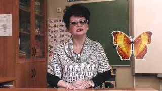 Видеоурок Математика 1 класс Видеоурок Математика 1 класс