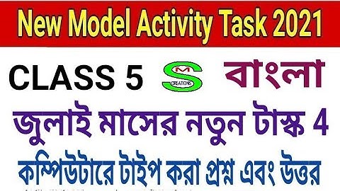 Class 5|Bengali(বাংলা)|New Model Activity Task 2021|Part 4|Full Solve|WBBSE|@surajitmannacreations748