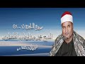 المائدة ١ ٢٦ الشيخ محمد عبدالوهاب الطنطاوى التلاوات النادرة ١٩٨٢ م