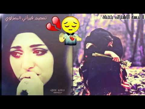 ليش الزمن ياحيف عني بعدهم