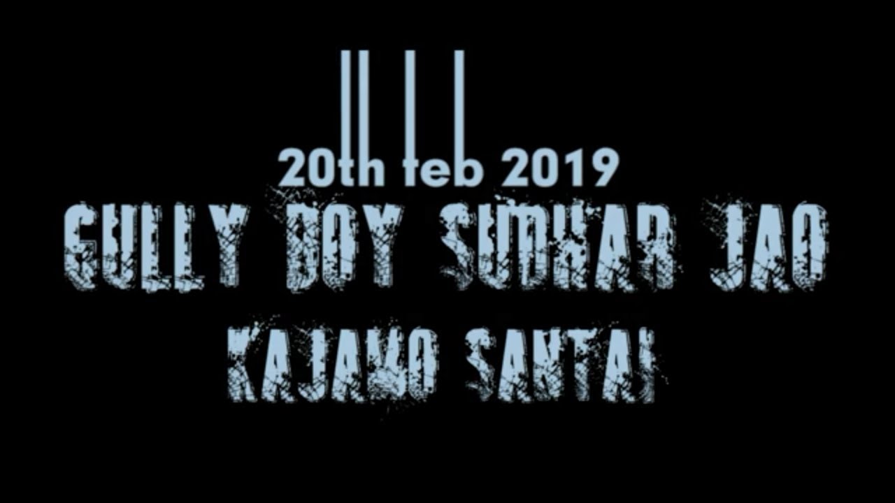 (#Gully Boy Sudhar jao) #ulhasnagar Rapper ||Official teaser|| Reply to Emiway ,Mc stan to all rap.. - YouTube