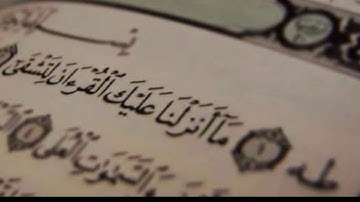 سورة طه تلاوة خاشعة للشيخ محمد جبريل