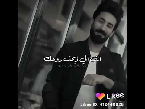 بالاخر عفتني ردتك مارديت غيرك بس انت هملتني انت يلي ذبحت روحك بالاخر عفتني 