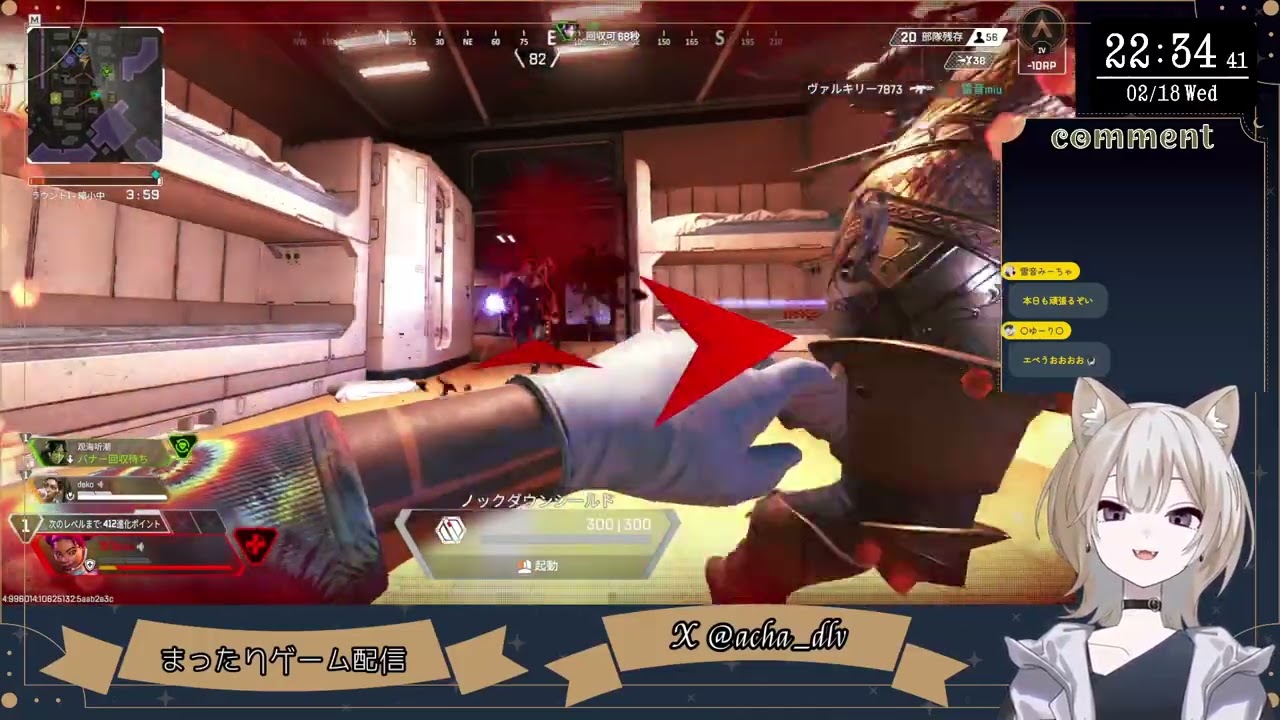 APEX初心者、飲酒でランクをがんばる、の回。