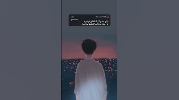  سورة الحجر - "نَبِّئْ عِبَادِي أَنِّي أَنَا الْغَفُورُ الرَّحِيمُ"
