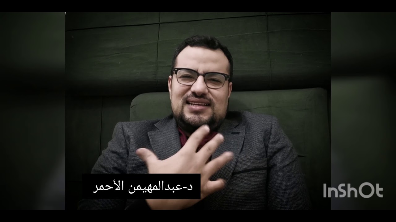 اضطراب الناقلات والمواصلات العصبية وتخلخل الشحنات الكهربائيه #د_عبدالمهيمن_الأحمر 🌹