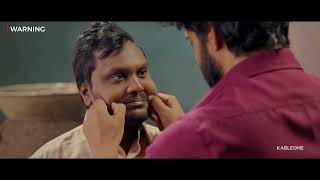 ਚਹ ਦ ਚਕਰ ਚ ਮਡ ਪਟਆ ਗਆ Warning Full Movie - Streaming Exclusively On Kableone