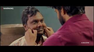ਚਾਹ ਦੇ ਚੱਕਰ ਚ ਮੁੰਡਾ ਪਟਿਆ ਗਿਆ😂| Warning Full Movie - Streaming Exclusively on KableOne